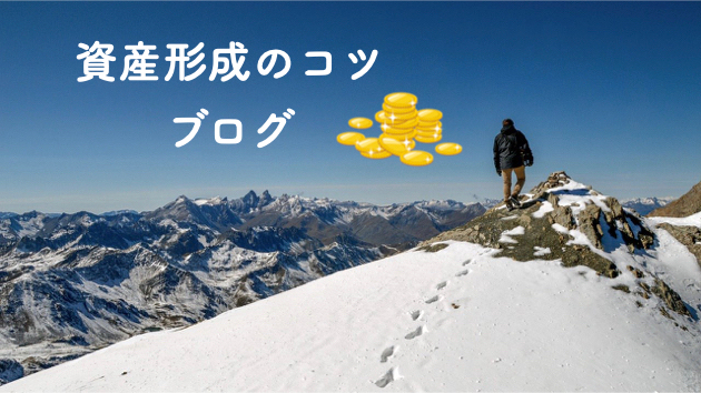 「キュンパス」を申し込んでみました！