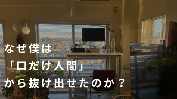 カバー画像