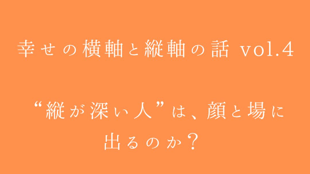 カバー画像