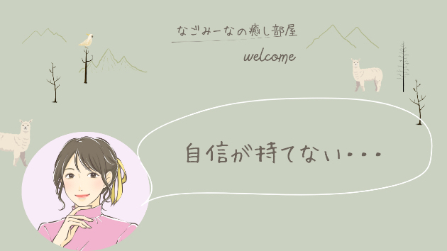 カバー画像