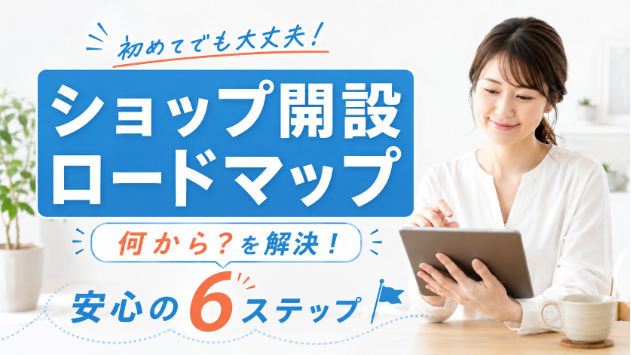 カバー画像