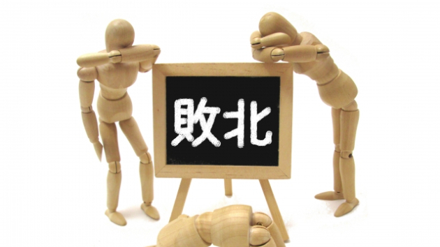 カバー画像