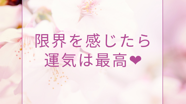 マヤ暦　ギフトを受け取る日