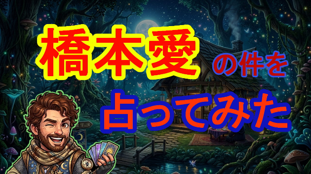 YouTube動画、その２