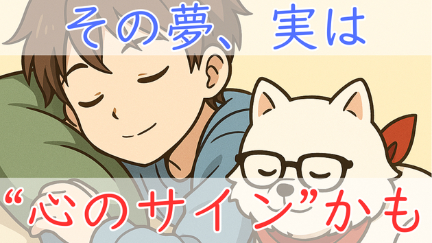 カバー画像