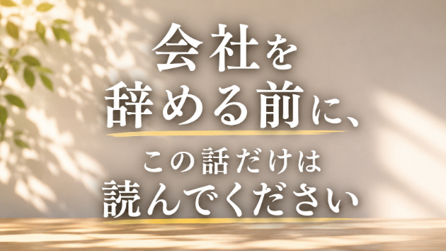 カバー画像
