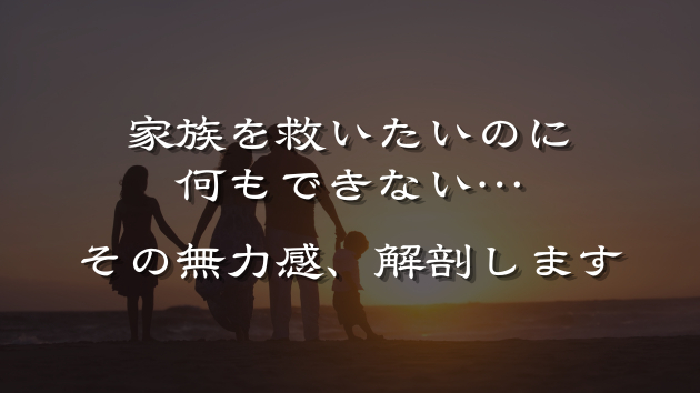 カバー画像