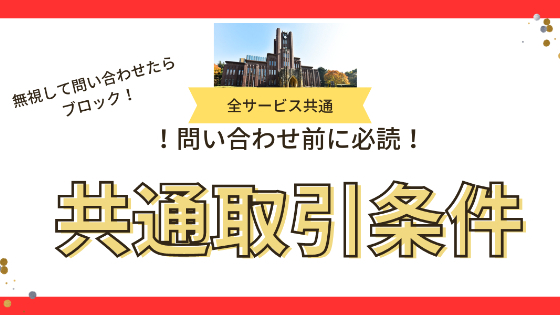 あっかまん☆プロフ必読様ご確認用ページ いんしょ