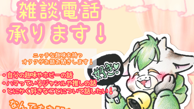 カバー画像