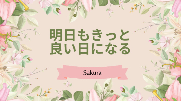 カバー画像