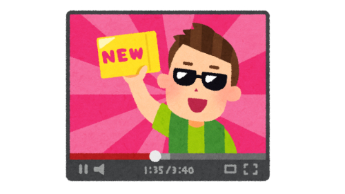 YouTubeやるわ