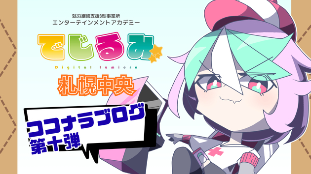 カバー画像