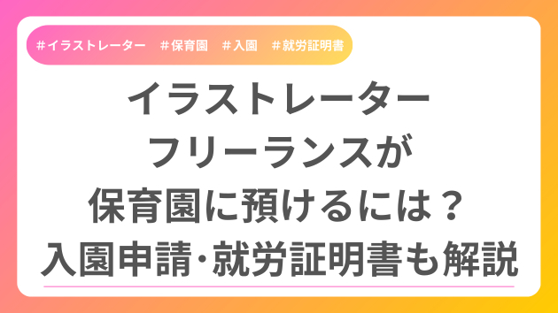 カバー画像