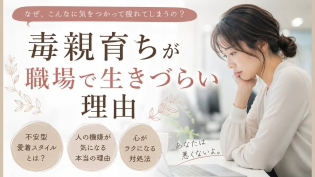 カバー画像