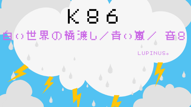カバー画像