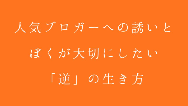 カバー画像
