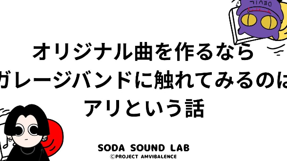 カバー画像