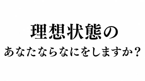 カバー画像