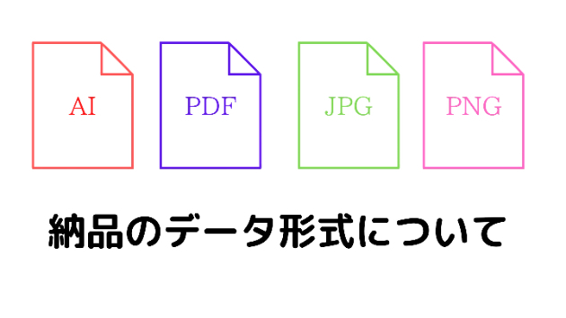 カバー画像