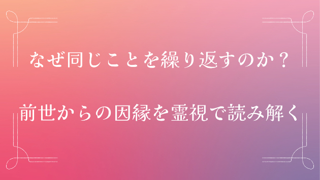カバー画像