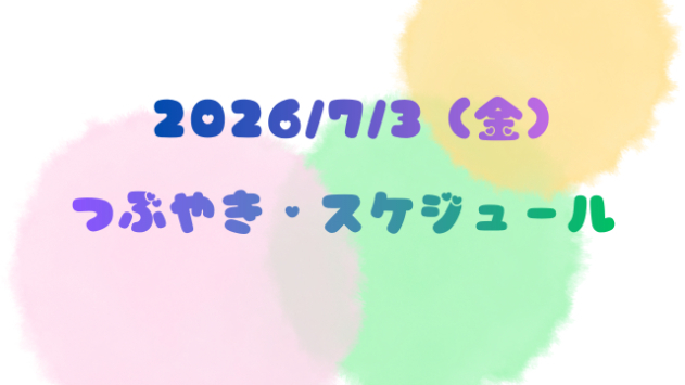 プロテイン