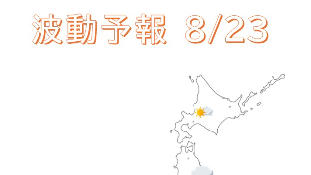 カバー画像
