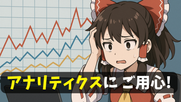 カバー画像