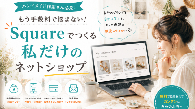 カバー画像