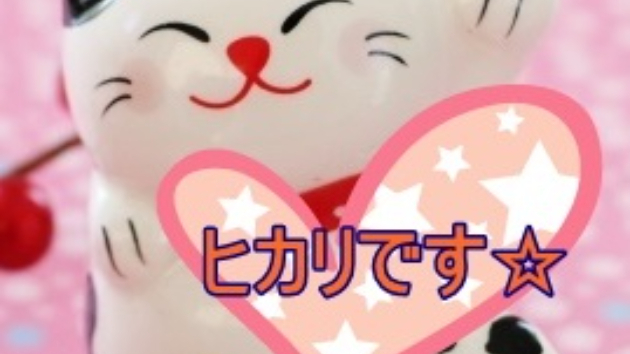 コロナ禍だからこそ、「引き寄せ」していこう！