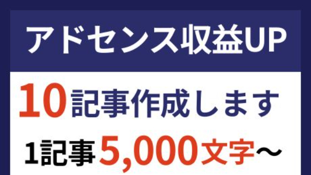 カバー画像
