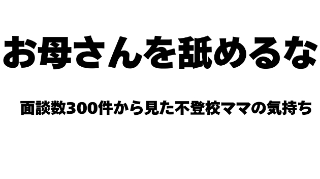 カバー画像