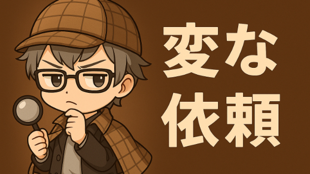 カバー画像