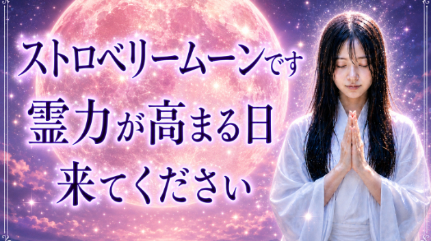 【お悩み別ランキング1位】お仕事・職場ランキング・霊視鑑定をしています。💖  