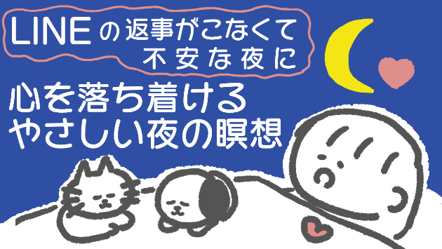 カバー画像