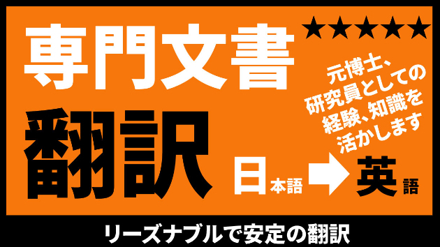 カバー画像