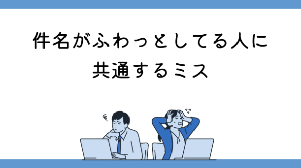 カバー画像