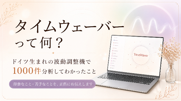 カバー画像