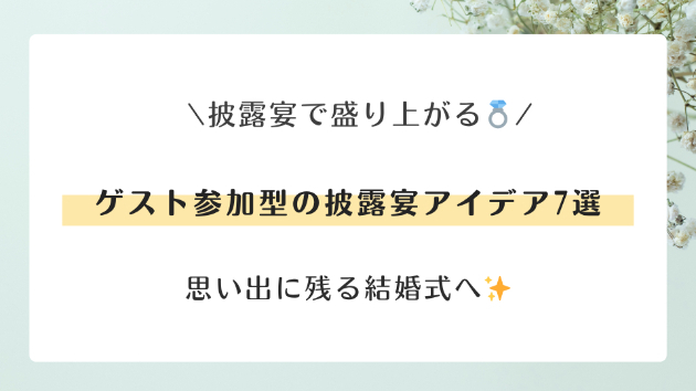 カバー画像