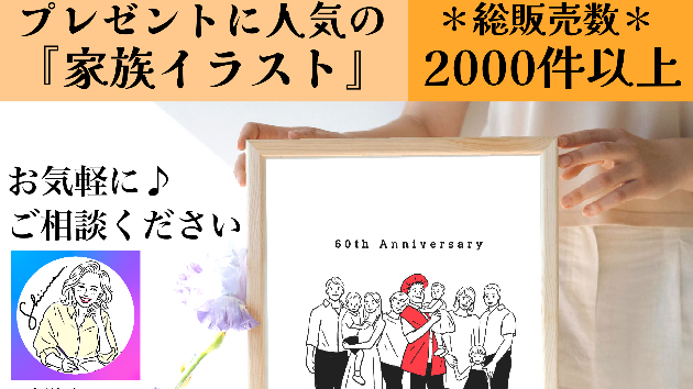カバー画像