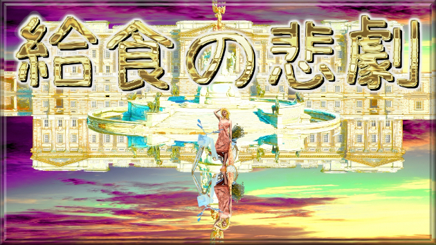 カバー画像