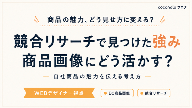 カバー画像