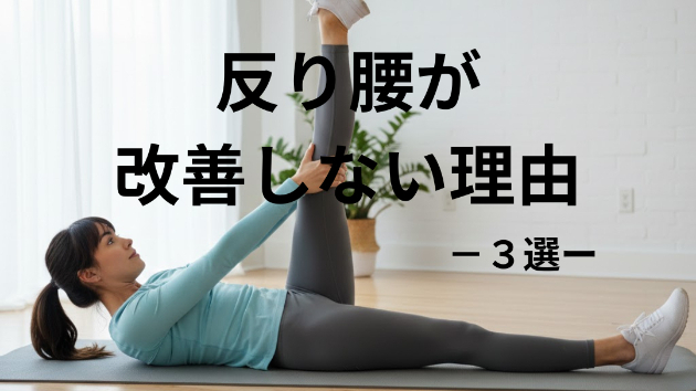カバー画像