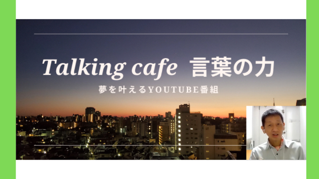 環境整備