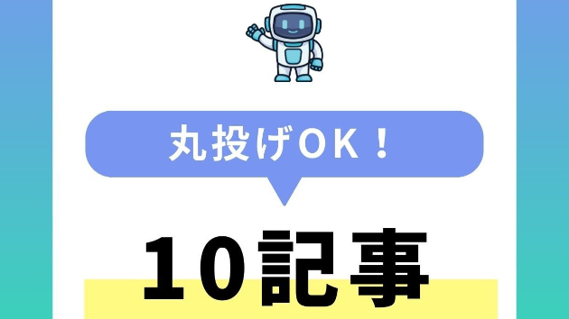 カバー画像