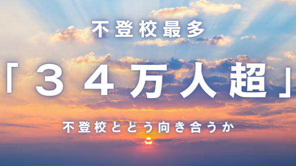 カバー画像