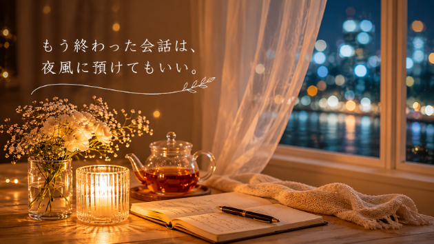 カバー画像