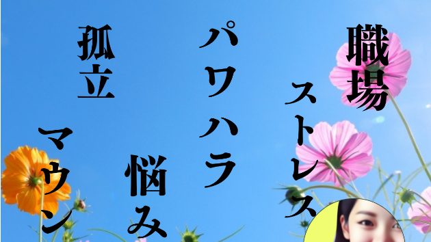 カバー画像