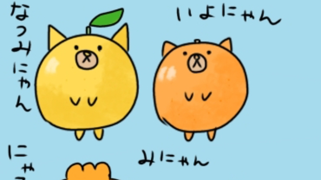 カバー画像