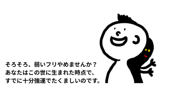 カバー画像