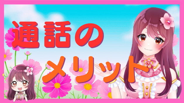 カバー画像
